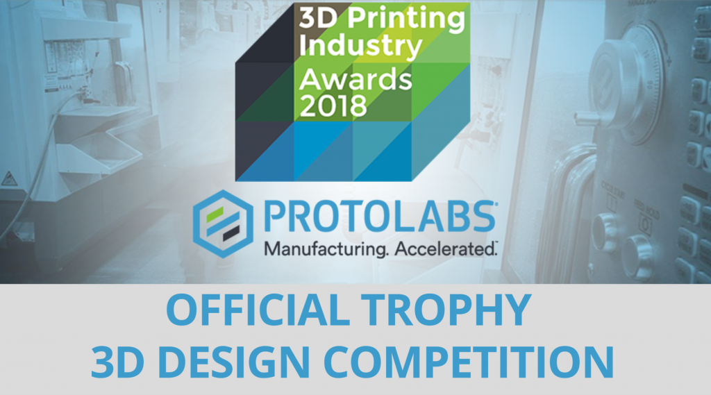 3D打印行业2018年奖杯protoolabs 3D设计竞赛。