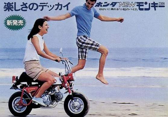 A Japanese ad poster of the Honda Z50A. Image via Motorcycle Specs.